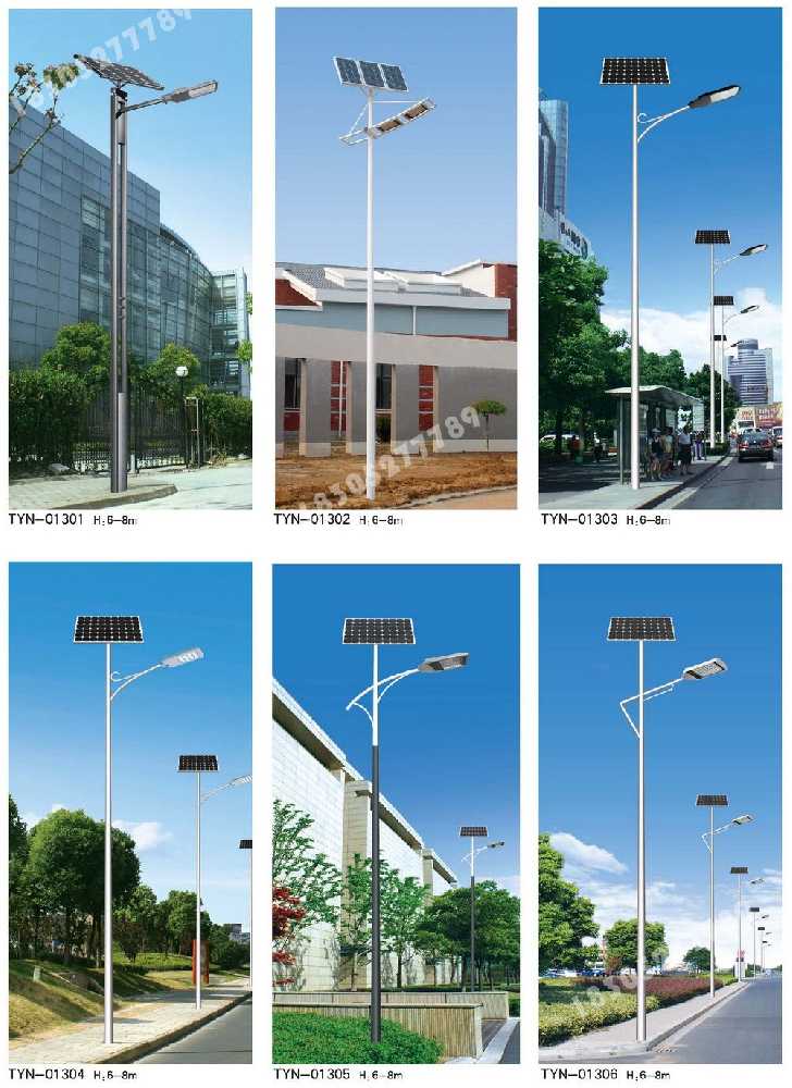 高要区市政道路太阳能路灯